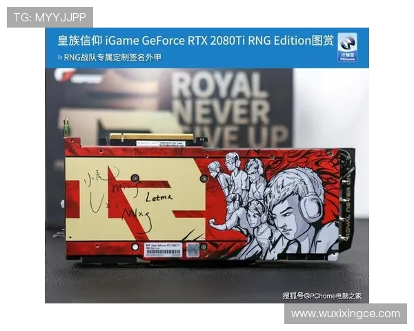 深入分析RNG战队包夹战术的成功与挑战 深入分析RNG战队包夹战术的成功与挑战