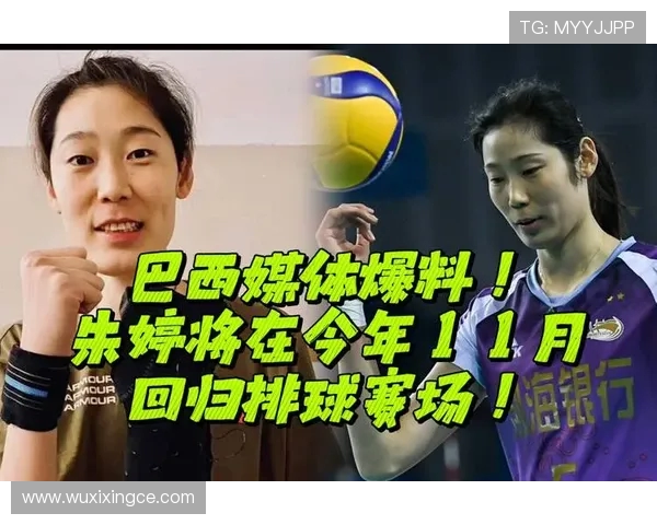 深度对话:赵芳如何在排球赛场上书写自己的传奇人生 深度对话:赵芳如何在排球赛场上书写自己的传奇人生