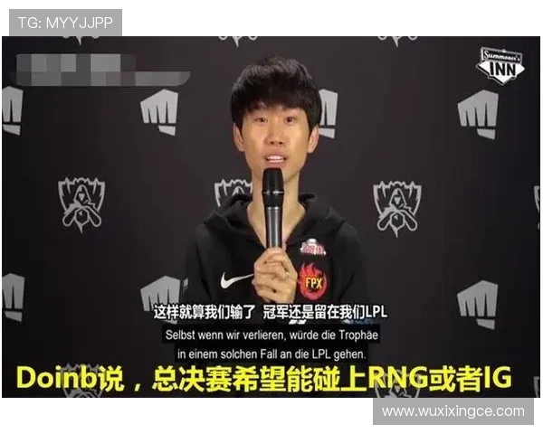 英雄联盟评论：FPX的反击得失