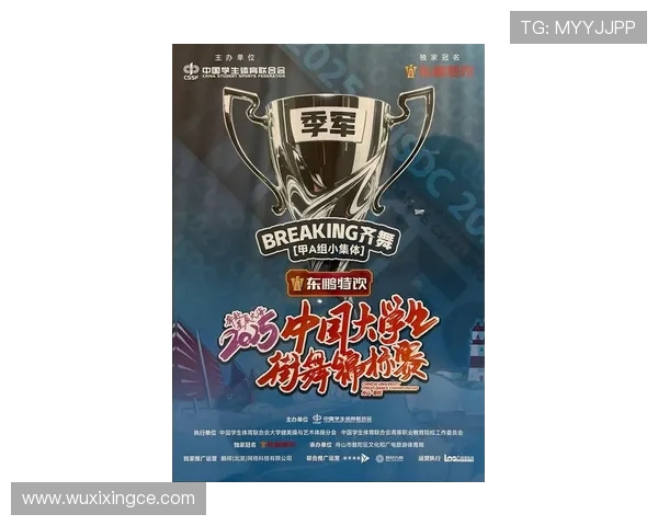 西安街舞队在全国耐力排行榜中荣登第七名展现实力与魅力 西安街舞队在全国耐力排行榜中荣登第七名展现实力与魅力