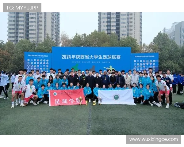 西安足球队在锦标赛中的灵活战术与团队协作表现分析