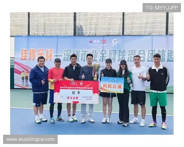 赛后分析：深圳网球队与武汉网球队灵活性对比及战术探讨
