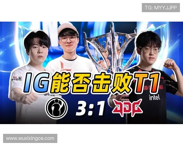 赛后复盘：TES与IG对决中的战术分析与经验总结
