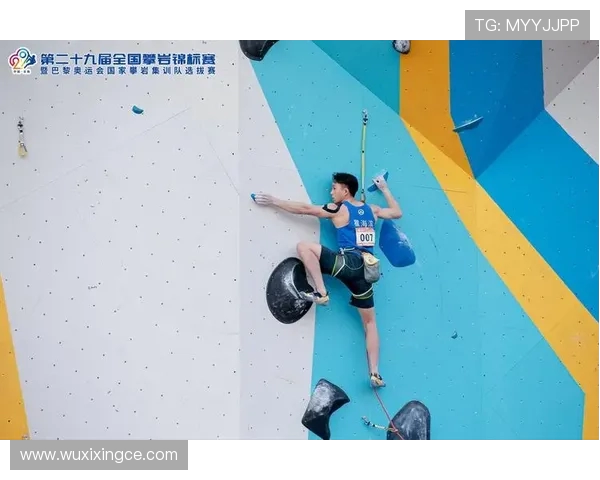 重庆攀岩队与深圳攀岩队赛后状态分析与表现对比