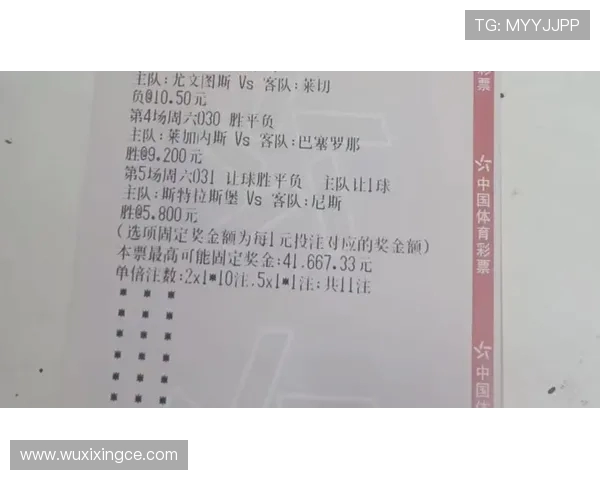 瑞典与韩国足球对决竞彩分析及赛前预测全解析