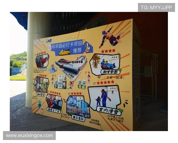 重庆极限运动队的区域防守体系与极限运动战术的创新探索