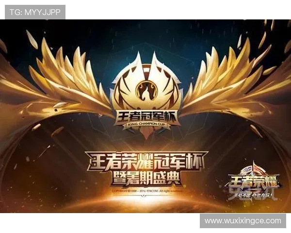 TES的荣耀之路：从奋斗到世界冠军杯的传奇历程