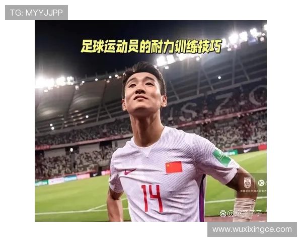 从零起步掌握足球耐力训练的全面指南与实用技巧