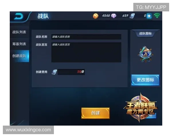 王者荣耀团队协作排行榜揭晓V5战队荣获第五名成就引关注
