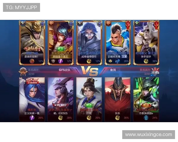 王者荣耀战术排行榜揭晓V5战队荣登第六名引发热议