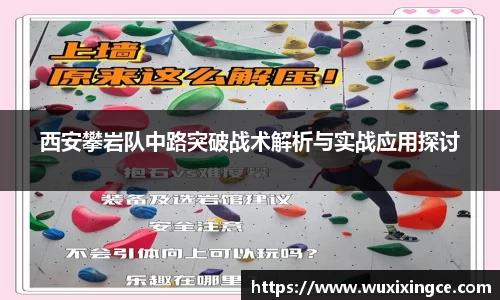 星空XK体育