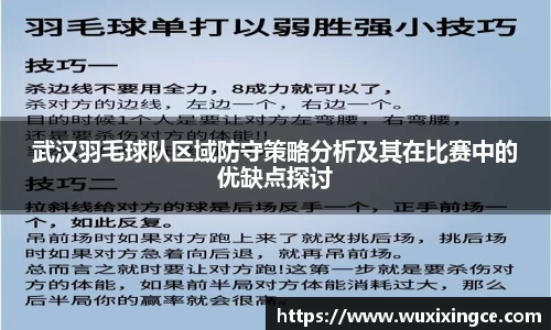 星空XK体育