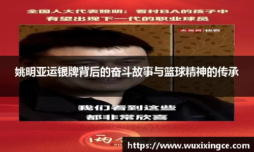 星空XK体育