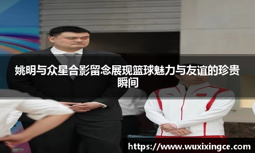 XK星空体育
