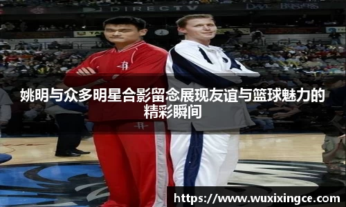 星空XK体育