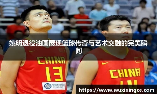 XK星空官网