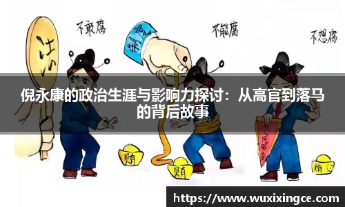 XK星空体育
