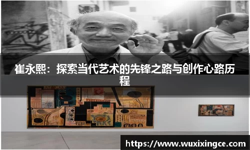 XK体育