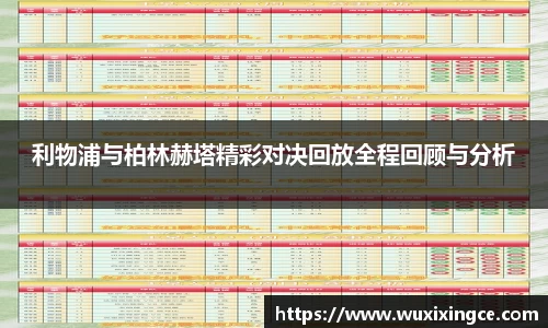星空XK体育