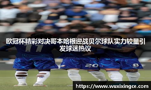 XK星空体育